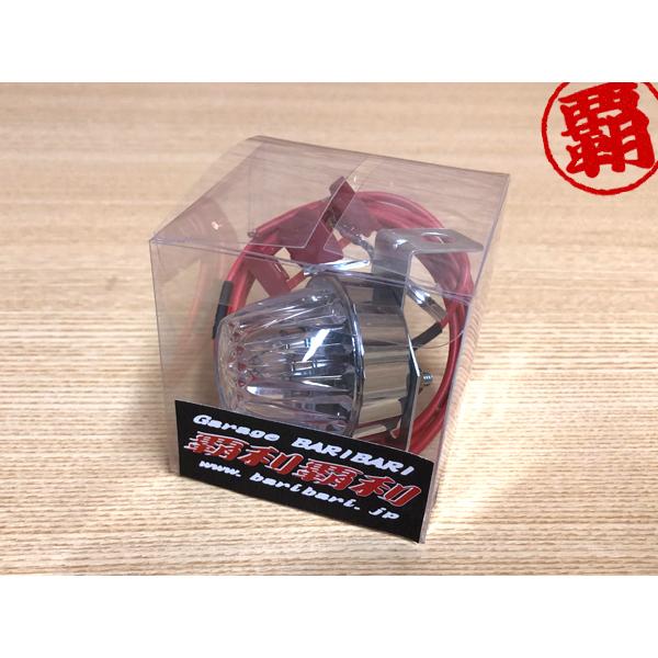 蛍ランプ ホタルランプ マーカー 七変化蛍 LED 点滅球 : ガレージ