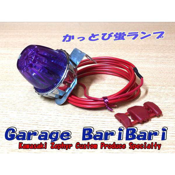 新作ホタルランプ‼️ 回転　レインボー　カラーパターン120種類以上❗️蛍ランプ 2025年最新】Yahoo!オークション -ホタルランプ レインボーの