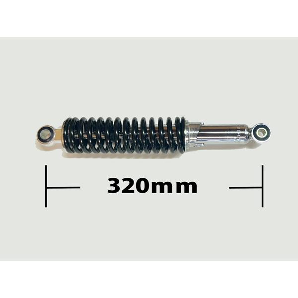 TOMO リアショック ショートタイプ 320mm ゼファー750等に シルバー