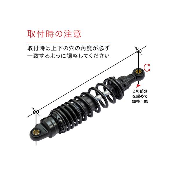 汎用 リアショック リアサスペンション 320mm 減衰調整付 ブラック 