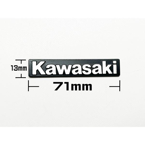 カワサキ 純正 シートカウル エンブレム Kawasaki シルバー文字