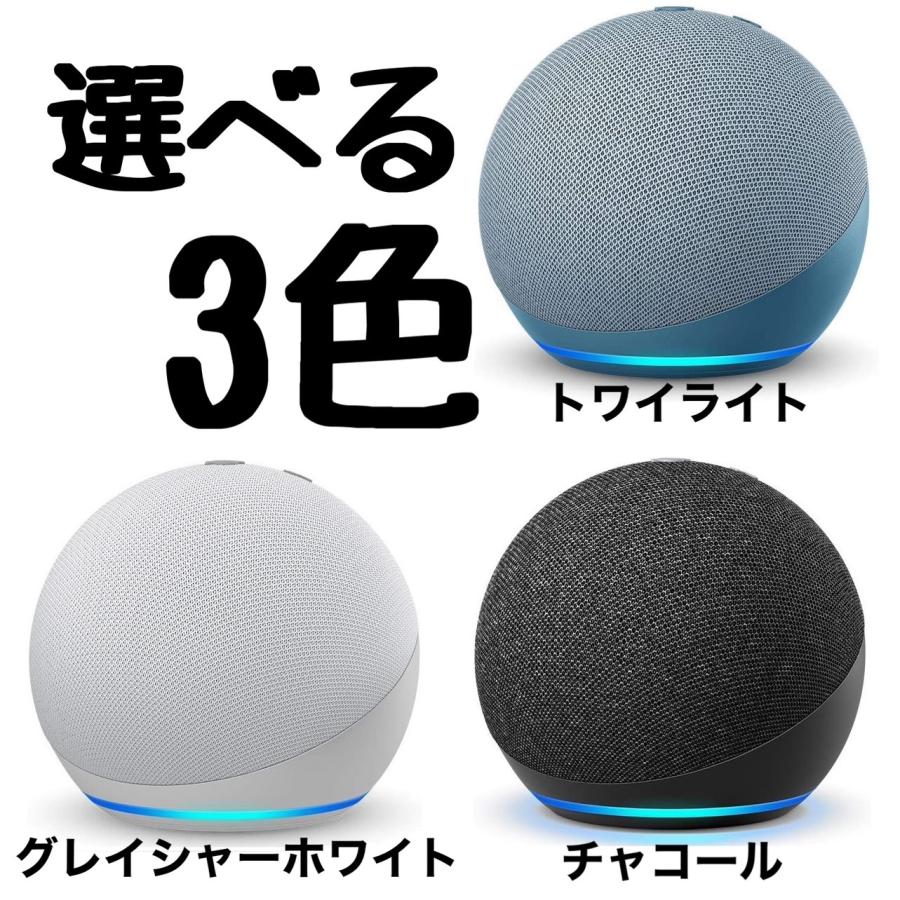 上質 Echo Dot 第4世代 スマートスピーカー with Alexa ホワイト sushitai.com.mx