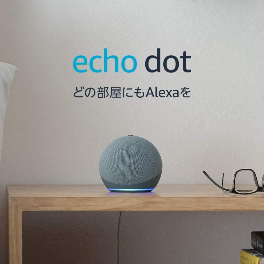 Echo Dot エコードット 第4世代 - スマートスピーカー with Alexa チャコール グレイシャーホワイト トワイライト｜baribari210｜04