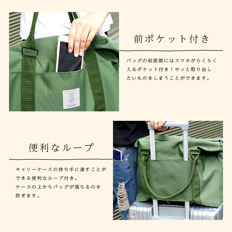 ボストンバッグ メンズ レディース 大容量 修学旅行 機内持ち込み 旅行