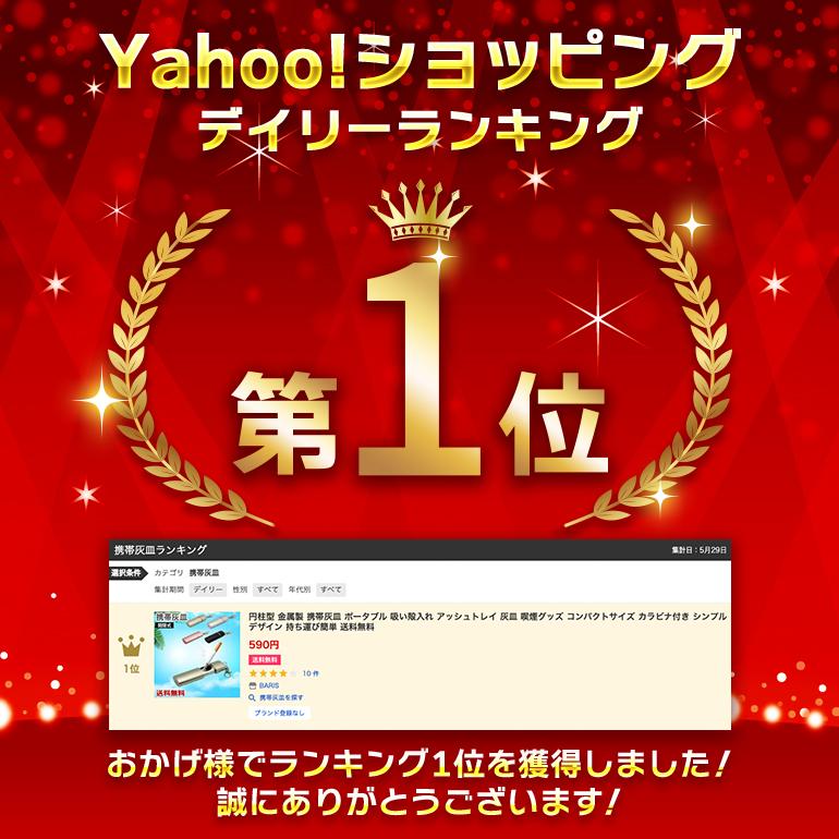 円柱形 携帯灰皿 おしゃれ かわいい ポータブル アッシュトレイ カラビナ付き 吸い殻入れ 喫煙グッズ 金属製 フタ付き 小型 軽量 持ち運び便利 男性 送料無料 | ブランド登録なし | 05