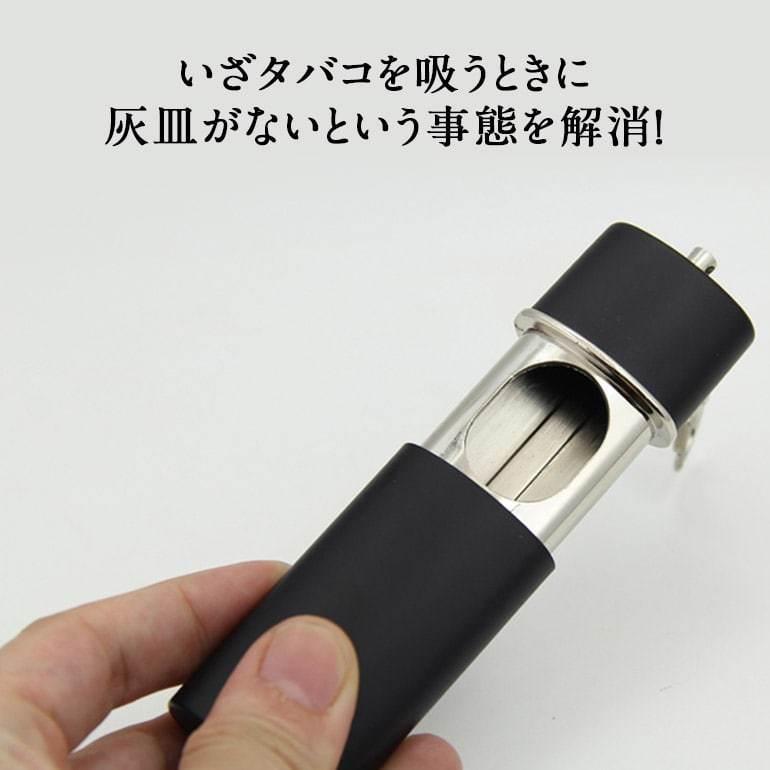 円柱形 携帯灰皿 おしゃれ かわいい ポータブル アッシュトレイ