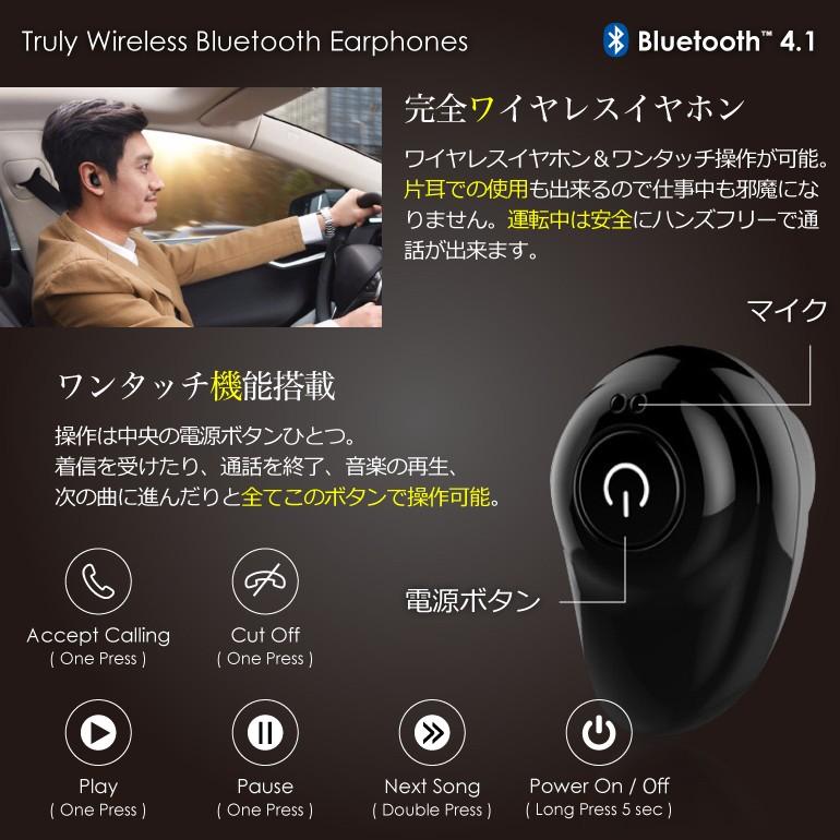 Bluetooth イヤホン 高音質 左右 独立 分離型 Bluetooth 4.1 ワイヤレスイヤホン ブルートゥース 両耳  バッテリー スマホ 充電 ハイクオリティ イヤフォン｜baris｜02