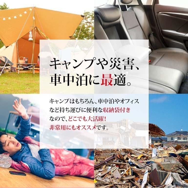 エアマット 車中泊 キャンプ アウトドア 防災 災害 エアベッド