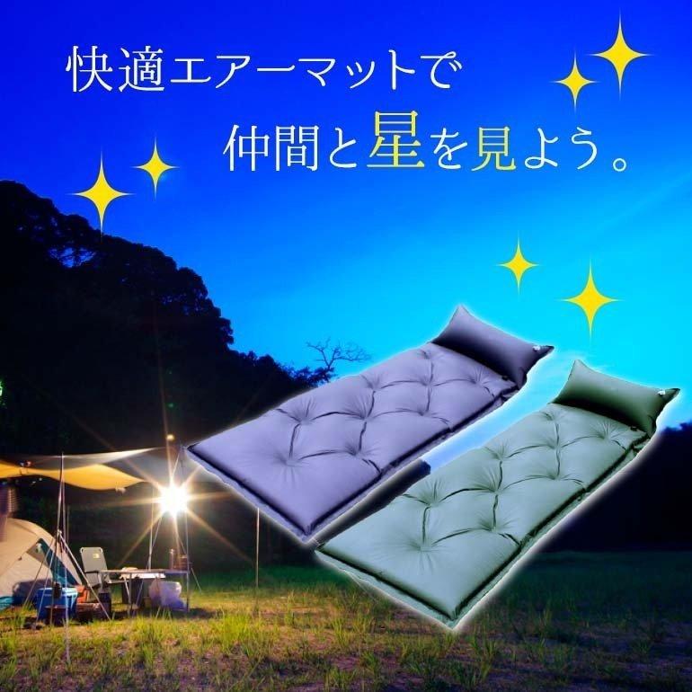 エアマット 車中泊 キャンプ アウトドア 防災 自動膨張式 テント エアマット 車中泊 キャンプ アウトドア 防災 自動膨張式 テント