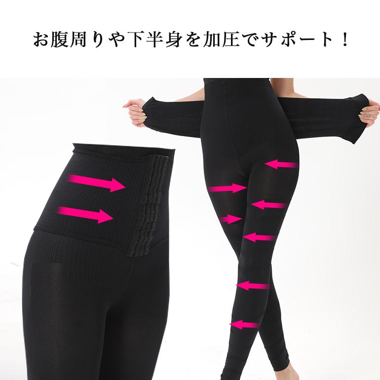 加圧レギンス 着圧レギンス 着圧 加圧 レギンス ソックス インナー 美脚 美尻 通気性 蒸れにくい オールシーズン ひきしめ むくみケア ダイエット送料無料 | ブランド登録なし | 01