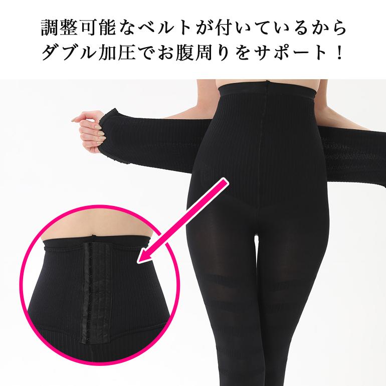 加圧レギンス 着圧レギンス 着圧 加圧 レギンス ソックス インナー 美脚 美尻 通気性 蒸れにくい オールシーズン ひきしめ むくみケア ダイエット送料無料 | ブランド登録なし | 02