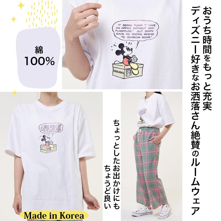 ミッキー白Tシャツ ディズニー 韓国ファッションブランドの並行輸入品 春 夏 綿100%レディース ゆったり フリーサイズ 着回しコーデ 送料無料｜baris｜03