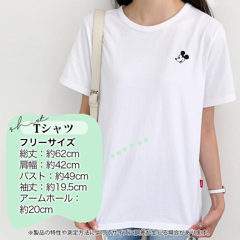 ディズニー ミッキー ワンポイントTシャツ 韓国ファッションブランドの並行輸入品 春 夏 かわいい おしゃれ 綿100％ 着回しコーデ 送料無料｜baris｜06