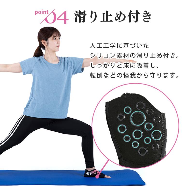 ヨガソックス レディース つま先なし ヨガ靴下 ヨガグッズ ヨガウェア