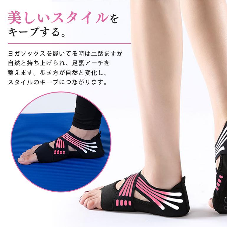 ヨガソックス レディース つま先なし ヨガ靴下 ヨガグッズ ヨガウェア