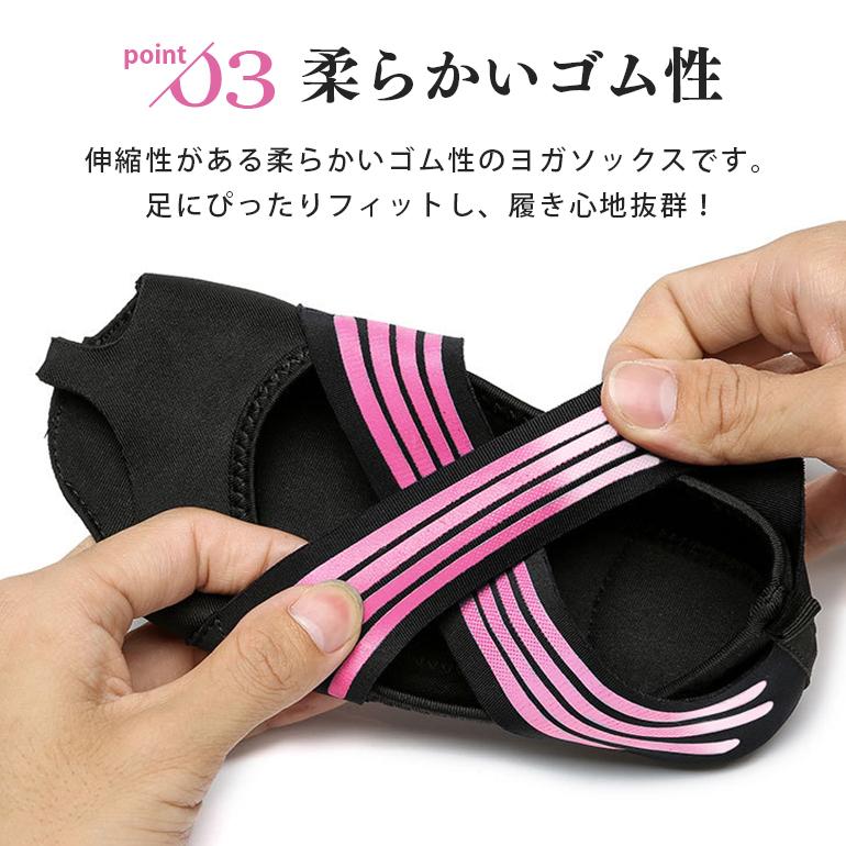 ヨガソックス レディース つま先なし ヨガ靴下 ヨガグッズ ヨガウェア