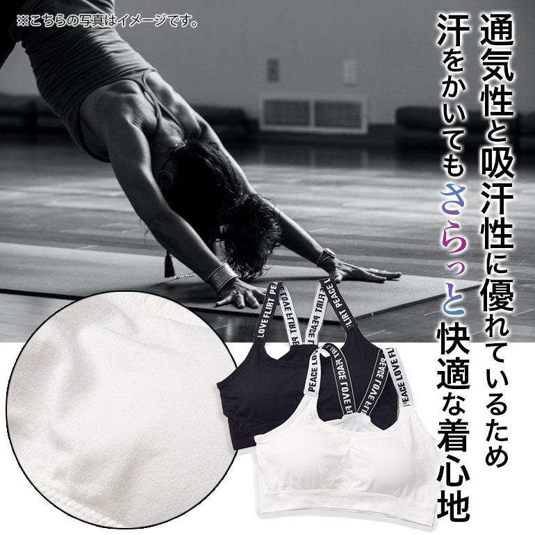 スポーツブラ 運動用ブラ トレーニング用 ノンワイヤー 通気性 吸汗性