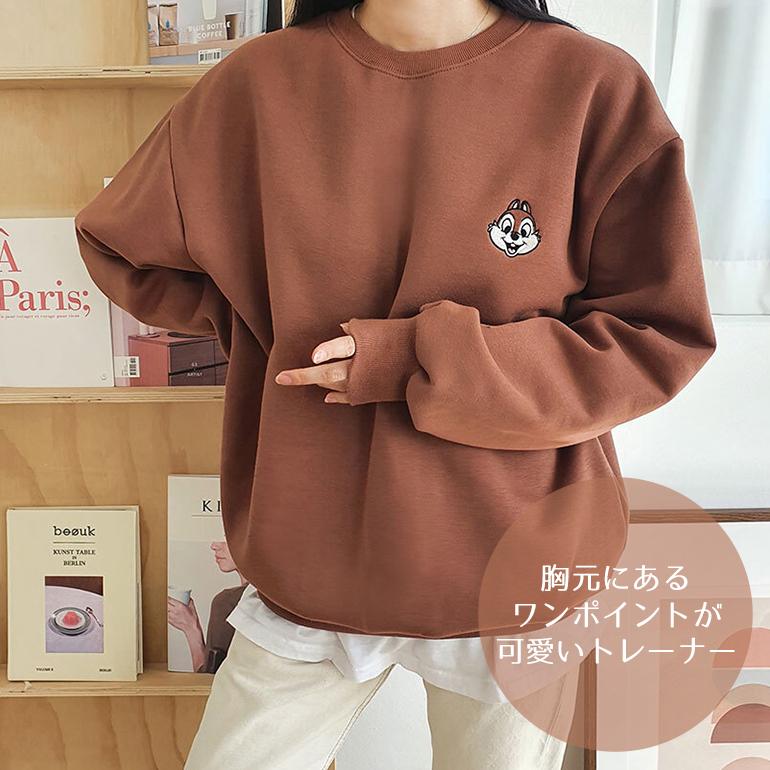 ワンポイントトレーナー オーバーサイズ ビッグシルエット 刺繍 起毛
