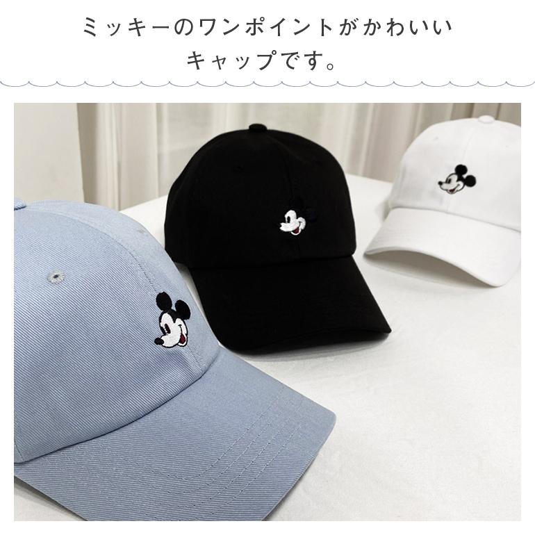 キャップ 綿100％ ミッキーマウス ユニセックス 刺繍 ワンポイント