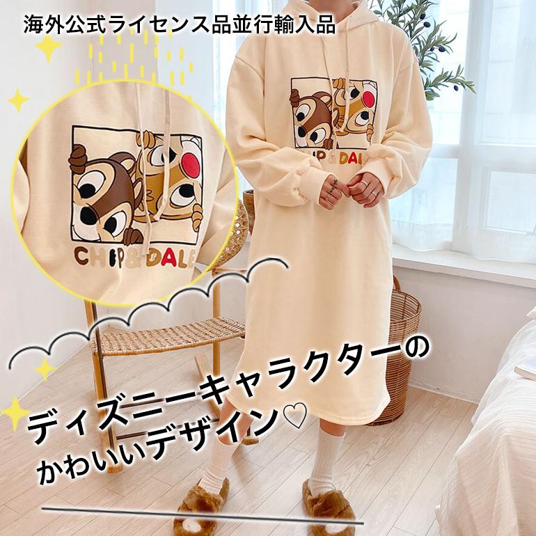 ディズニー パーカーワンピース チップ＆デール レディース