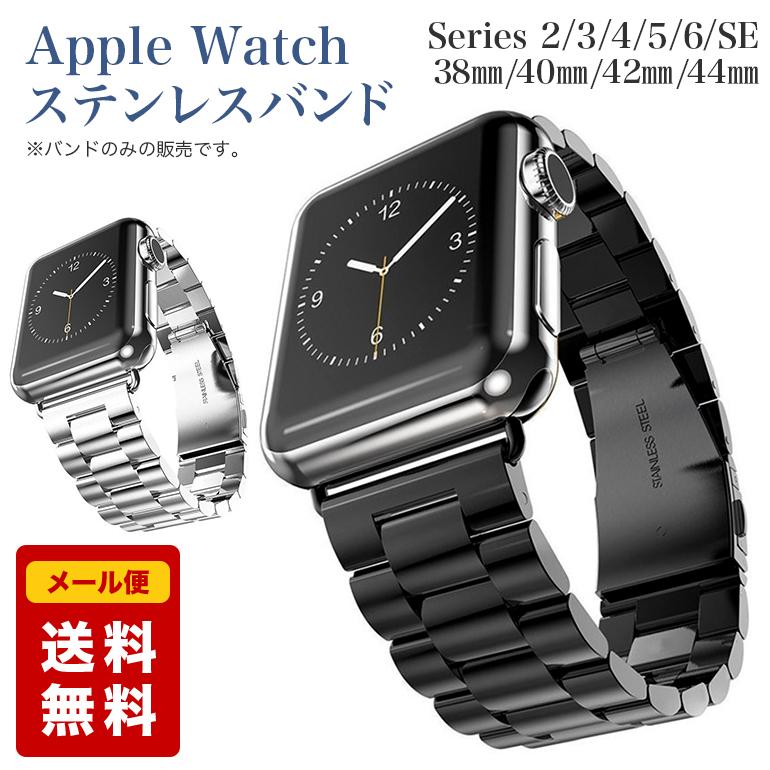 アップルウォッチ3連バンド Apple Watch バンド ベルト 38mm アップルウォッチ3連バンド Apple Watch バンド ベルト 38mm
