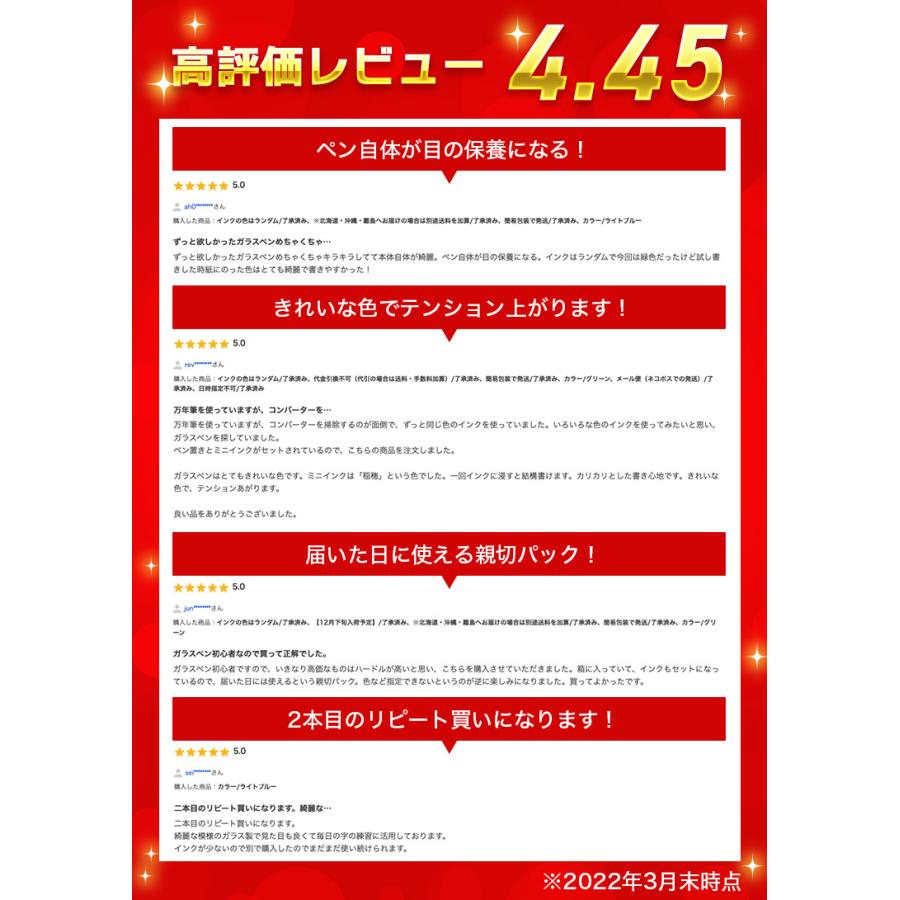ガラスペン 万年筆 インク 毛細管現象 透明 お手入れ 手紙 イラスト 硝子ペン おしゃれ キラキラ キレイ かわいい プレゼント 文房具 絵手紙 お絵描き 送料無料 :b001:BARIS - 通販 - Yahoo!ショッピング ガラスペン 万年筆 インク 毛細管現象 透明 お手入れ 手紙 イラスト 硝子ペン おしゃれ キラキラ キレイ かわいい プレゼント 文房具 絵手紙 お絵描き 送料無料 :b001:BARIS - 通販 - Yahoo!ショッピング