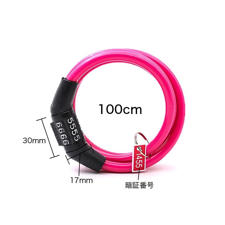 ワイヤーロック 自転車 鍵 ダイヤル 4桁 ワイヤー ケーブルロック 施錠 防犯 盗難防止 送料無料 | ブランド登録なし | 07