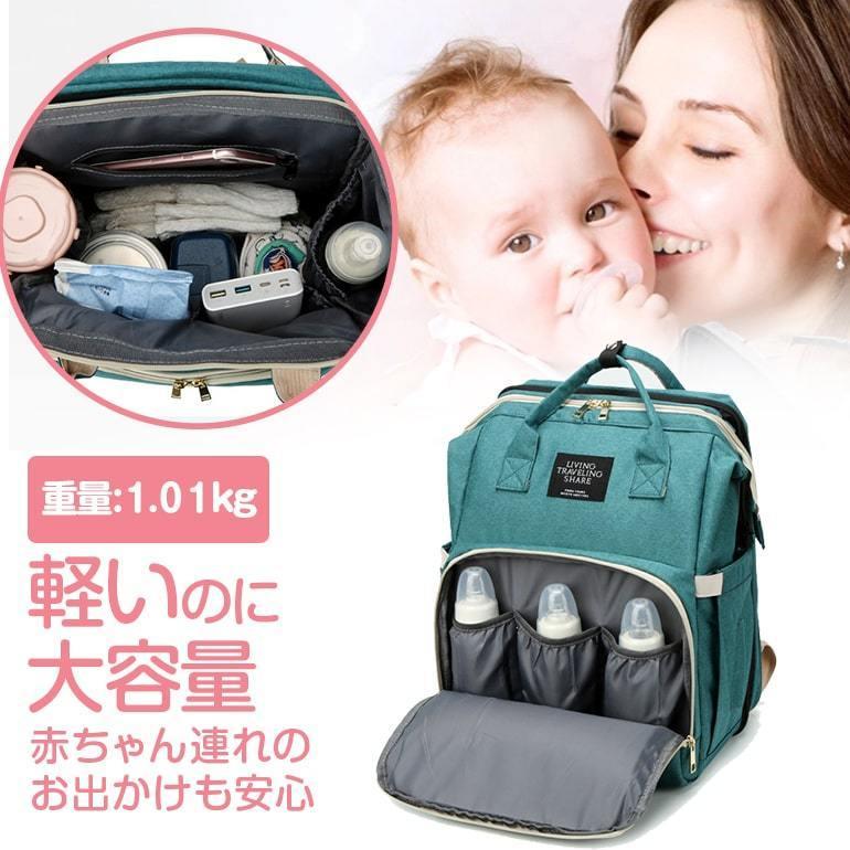 ママバッグ ママリュック マザーズバッグ マザーズリュック カバン 大容量 ベビーベッド 多機能 2way 防水 撥水 哺乳瓶 バッグパック 出産祝い 送料無料 | ブランド登録なし | 10
