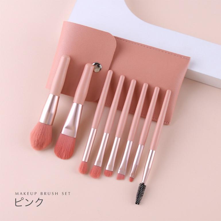 メイクブラシ メイクブラシセット 化粧ブラシ コスメブラシ メイク用品