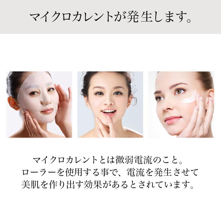 フェイスローラー 美顔ローラー 美顔器 マッサージ 美顔 小顔 リフト