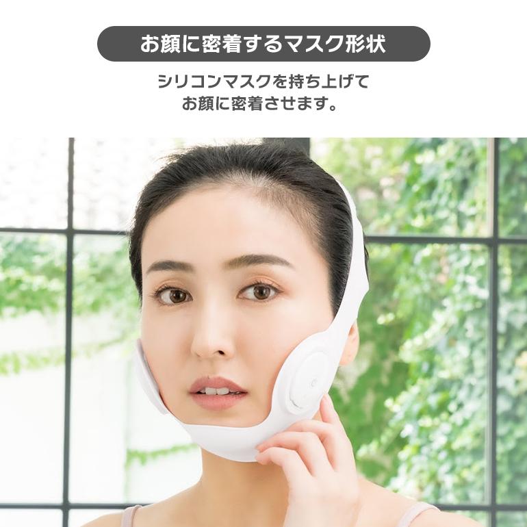 DR. ELLEMISS LIFTRE 本体のみ 美顔器 EMS 男女兼用 シリコン製