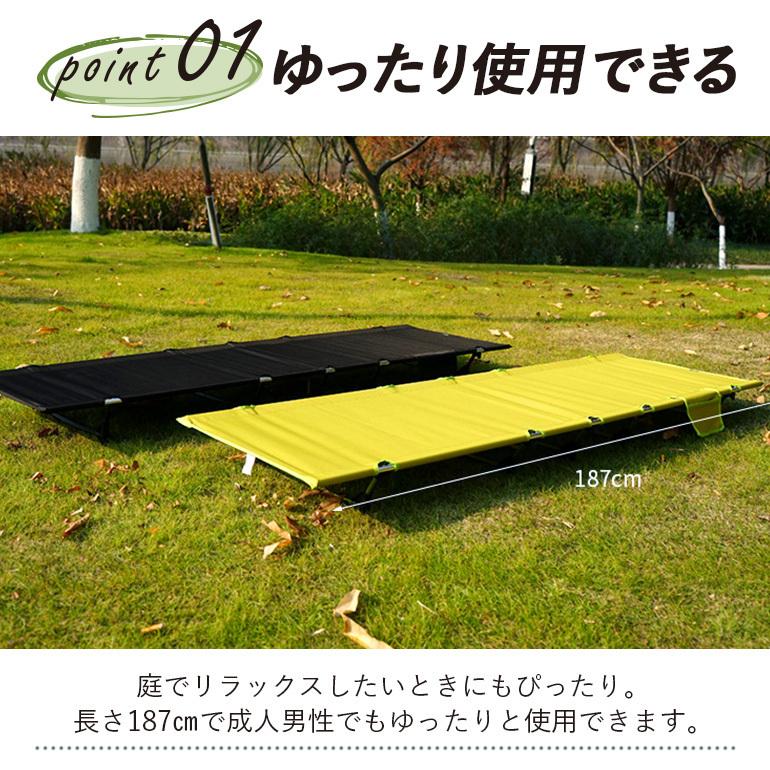 折りたたみベッド 簡易ベッド キャンピングベッド アウトドアベッド