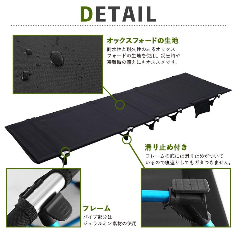 折りたたみベッド 簡易ベッド キャンピングベッド アウトドアベッド ポータブルベッド 折りたたみ コンパクト アウトドア キャンプ 防災グッズ 送料無料 | ブランド登録なし | 11