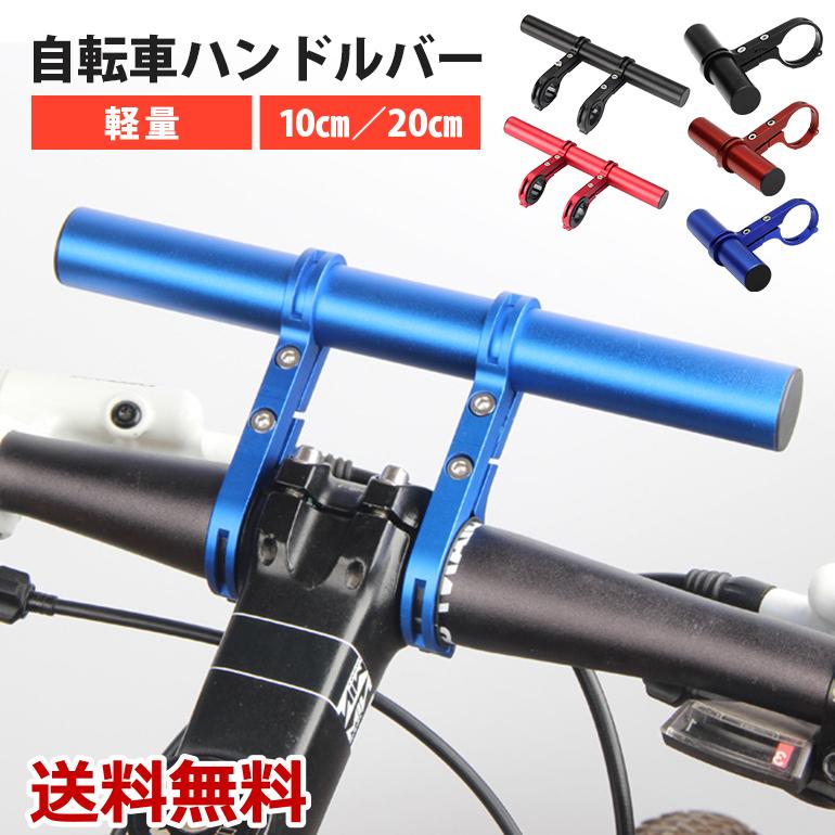 市場 SRECNO バーエンドバー 自転車 自転車用グリップ 補助ハンドルバー 市場 SRECNO バーエンドバー 自転車 自転車用グリップ 補助ハンドルバー