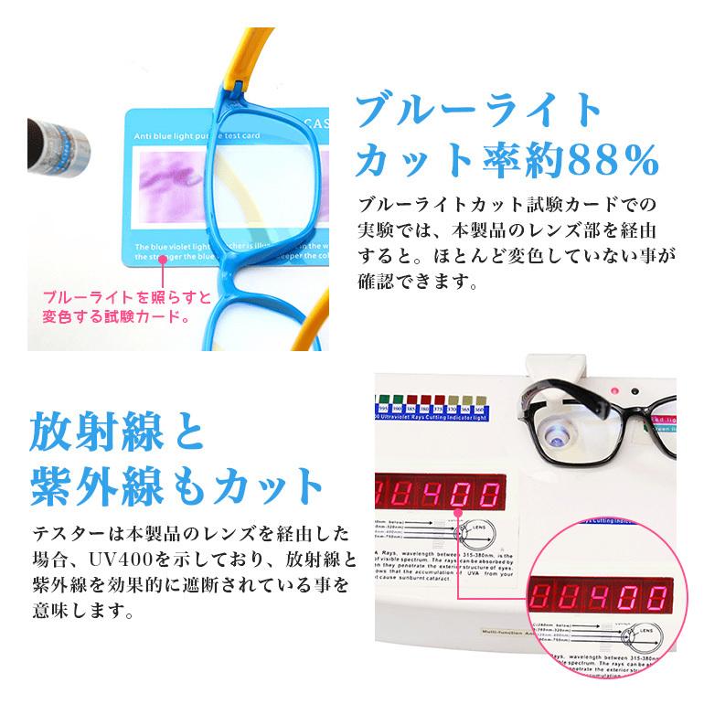 PCメガネ ブルーライトカットメガネ パソコンメガネ おしゃれ おすすめ 子供用 度なし 安い UVカット 軽い かわいい キッズ 紫外線カット フレーム 送料無料 :blglass008:BARIS - 通販 - Yahoo!ショッピング PCメガネ ブルーライトカットメガネ パソコンメガネ おしゃれ おすすめ 子供用 度なし 安い UVカット 軽い かわいい キッズ 紫外線カット フレーム 送料無料 :blglass008:BARIS - 通販 - Yahoo!ショッピング