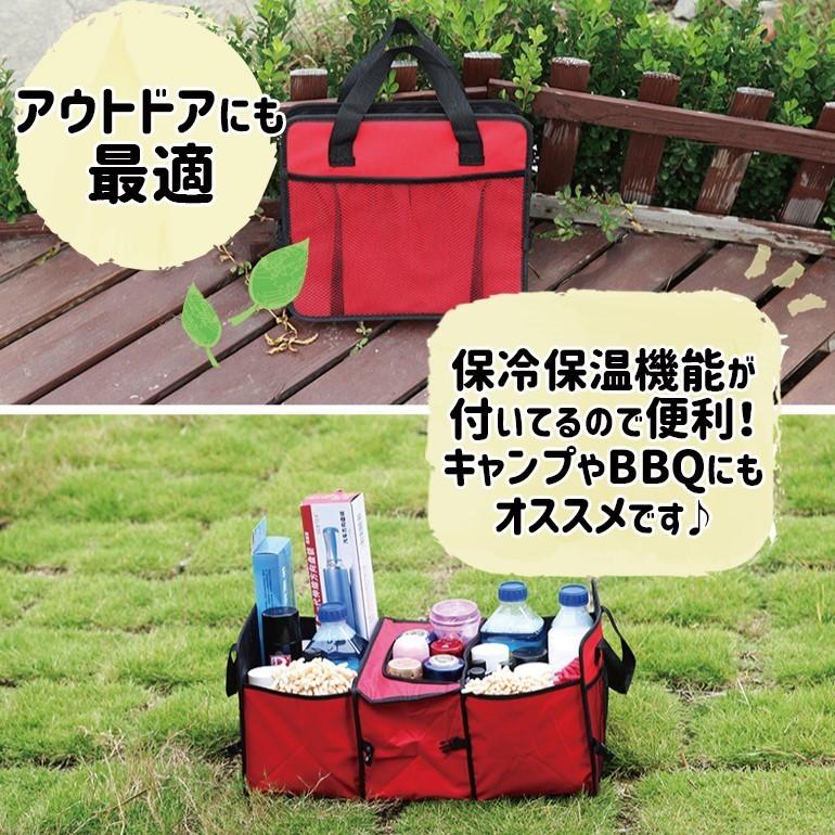 車 収納ボックス 保冷保温 折りたたみ式 3連収納ボックス 大容量 収納