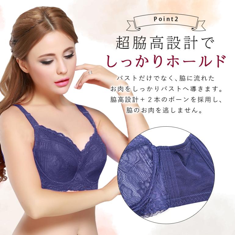 小さく見せるブラ 大きいサイズ ブラ 下着 ブラジャー 胸を小さく