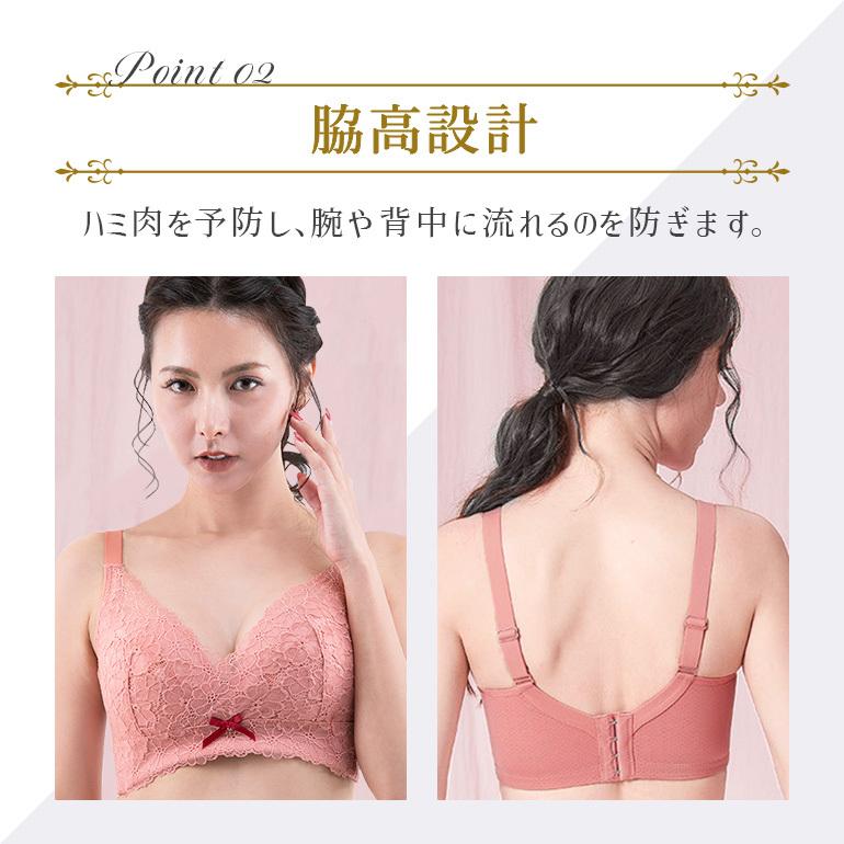 インナー ナイトブラ 胸を小さく見せる ノンワイヤー フルカップ 垂れ防止 紐調節 締め付けない 脇肉 脇高 プチプラ 後ろホック プレゼント 20代 30代 送料無料 :bra8704:BARIS - 通販 - Yahoo!ショッピング インナー ナイトブラ 胸を小さく見せる ノンワイヤー フルカップ 垂れ防止 紐調節 締め付けない 脇肉 脇高 プチプラ 後ろホック プレゼント 20代 30代 送料無料 :bra8704:BARIS - 通販 - Yahoo!ショッピング
