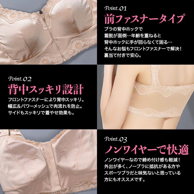 フロントファスナー ブラジャー 前ファスナー ノンワイヤー 美胸メイク 3dブラ 脇肉スッキリブラ バストアップ ブラ 大人 脇高ブラ フルバック 送料無料 Bra12 Baris 通販 Yahoo ショッピング