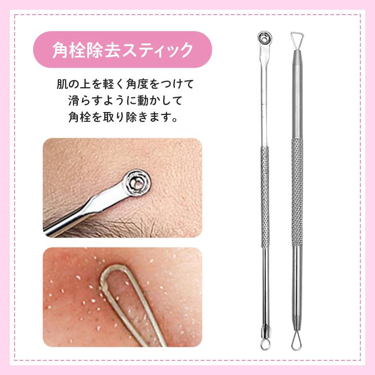 毛穴ケアセット ピンセット コメドプッシャー 黒ずみ 毛抜き 毛穴 極細 角栓 角栓除去 ニキビ コメド イチゴ鼻 ケース付き ８本セット ステンレス 送料無料 Brk007 Baris 通販 Yahoo ショッピング