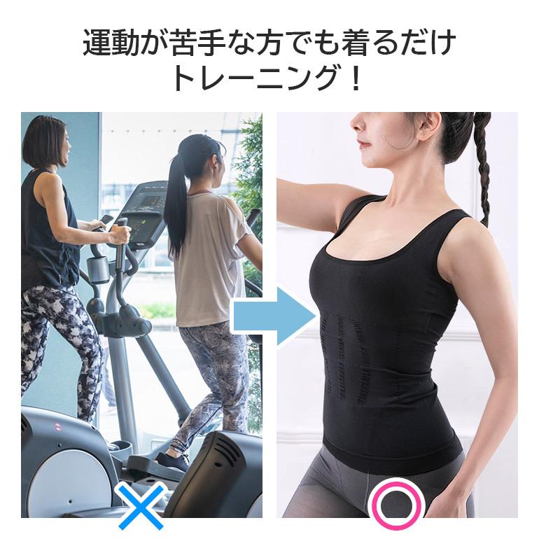 レディースタンクトップ ブラトップ キャミソール 加圧シャツ 加圧