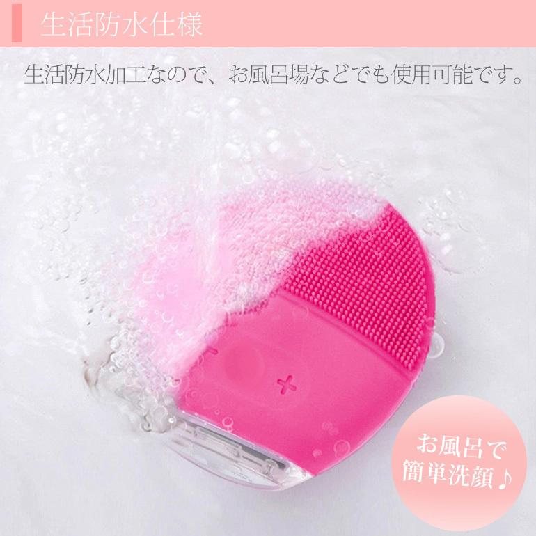 洗顔ブラシ 美顔器 ブラシ 電動 シリコン 防水 毛穴 充電式 洗顔