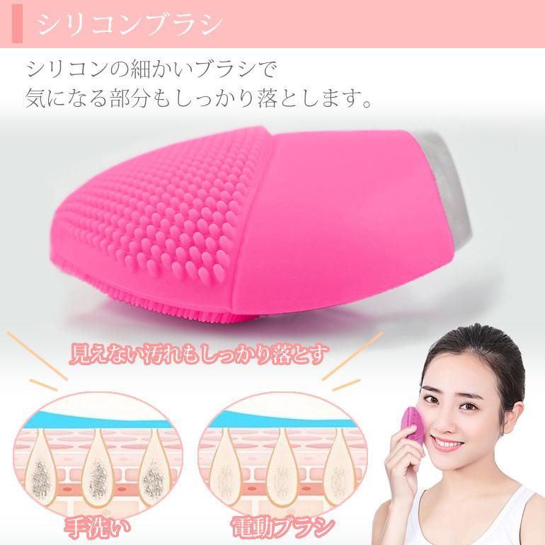 洗顔ブラシ 美顔器 ブラシ 電動 シリコン 防水 毛穴 充電式 洗顔
