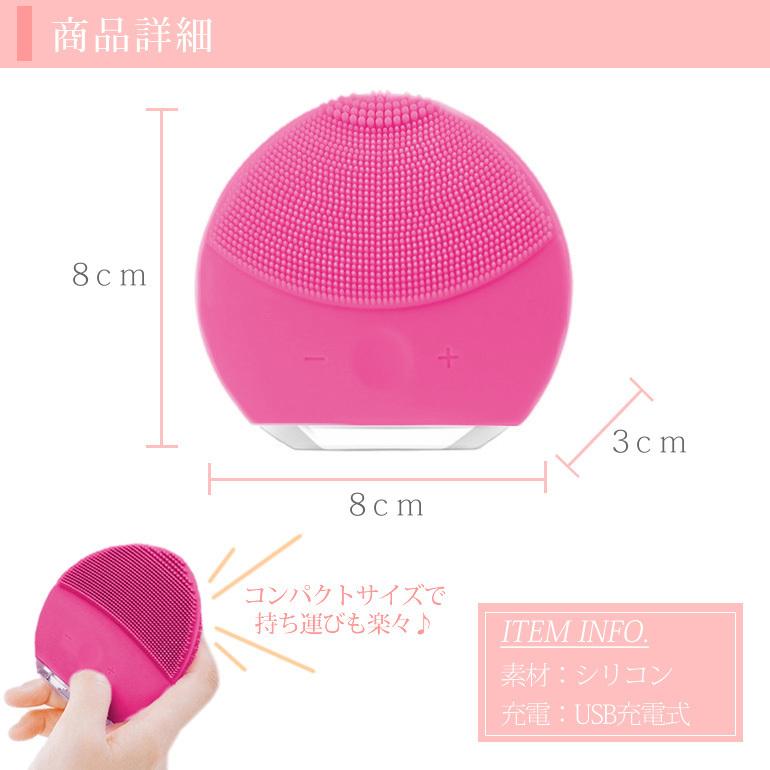 洗顔ブラシ 美顔器 ブラシ 電動 シリコン 防水 毛穴 充電式 洗顔