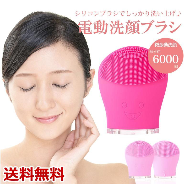 洗顔ブラシ クレンジングブラシ フェイシャル スキンケア 洗顔 電動 肌トラブル 肌汚れ 毛穴 小鼻 角栓 くすみ 乾燥 ニキビ 毛穴つまり 送料無料 Brush0324 Baris 通販 Yahoo ショッピング