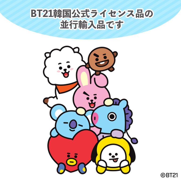 ノート おしゃれ メモ帳 かわいい 持ち運び 書きやすい 背景 Bt21 学習ノート 新学期準備文具 小学生 中学生 高校生 文房具 ダイアリー 罫線 0 7mm 送料無料 Bt21a Baris 通販 Yahoo ショッピング