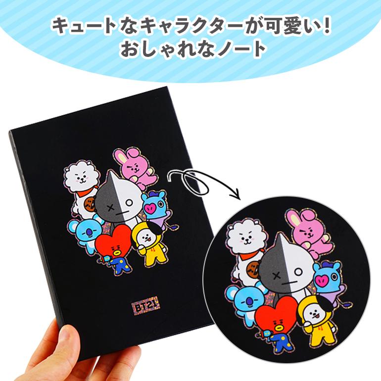 ノート おしゃれ メモ帳 かわいい 持ち運び 書きやすい 背景 Bt21 学習ノート 新学期準備文具 小学生 中学生 高校生 文房具 ダイアリー 罫線 0 7mm 送料無料 Bt21a Baris 通販 Yahoo ショッピング