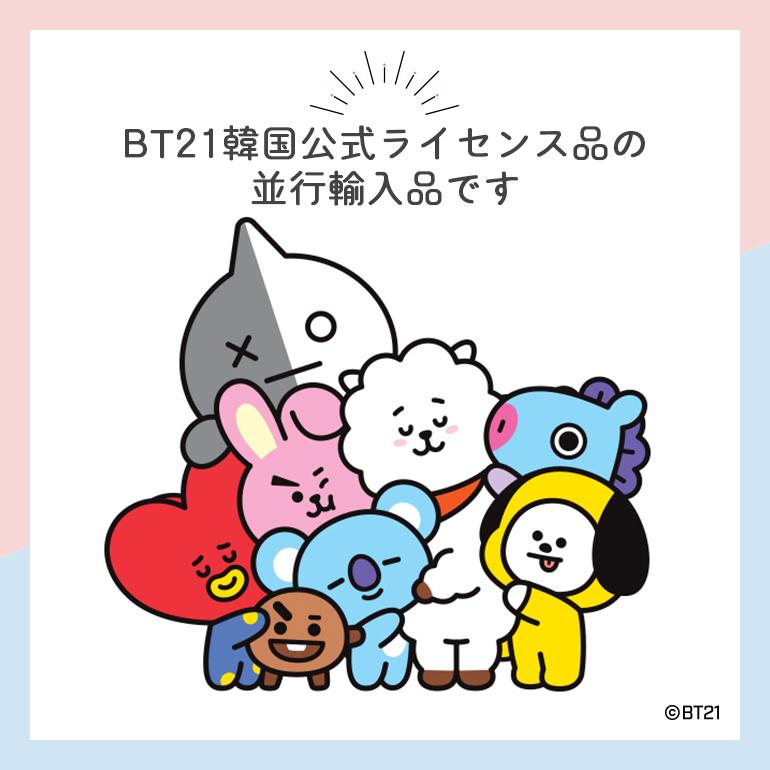 文具セット 文房具セット 鉛筆 鉛筆キャップ マスコット付 Bt21韓国公式ライセンス品の並行輸入品 かわいい 勉強 送料無料 Bt21a Baris 通販 Yahoo ショッピング