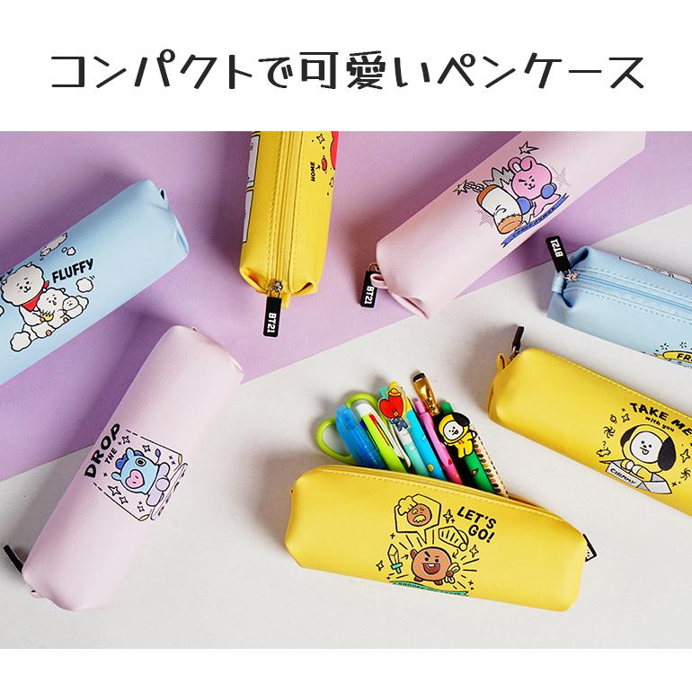 ペンケース Bt21 韓国公式ライセンス品 韓国 シンプル 高校生 かわいい 女性 小さめ 中学 会社 大人 小学校 筆入れ 小物収納 ふでばこ ペン袋 送料無料 Bt21a Baris 通販 Yahoo ショッピング