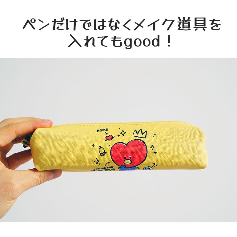 ペンケース BT21 韓国公式ライセンス品 韓国 シンプル 高校生 かわいい 女性 小さめ 中学 会社 大人 小学校 筆入れ 小物収納 ふでばこ ペン袋 送料無料 BARIS - 通販 - Yahoo ショッピング